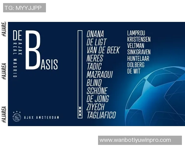 自由球员身价排行榜揭晓富安健洋领衔雷吉隆齐耶赫紧随其后